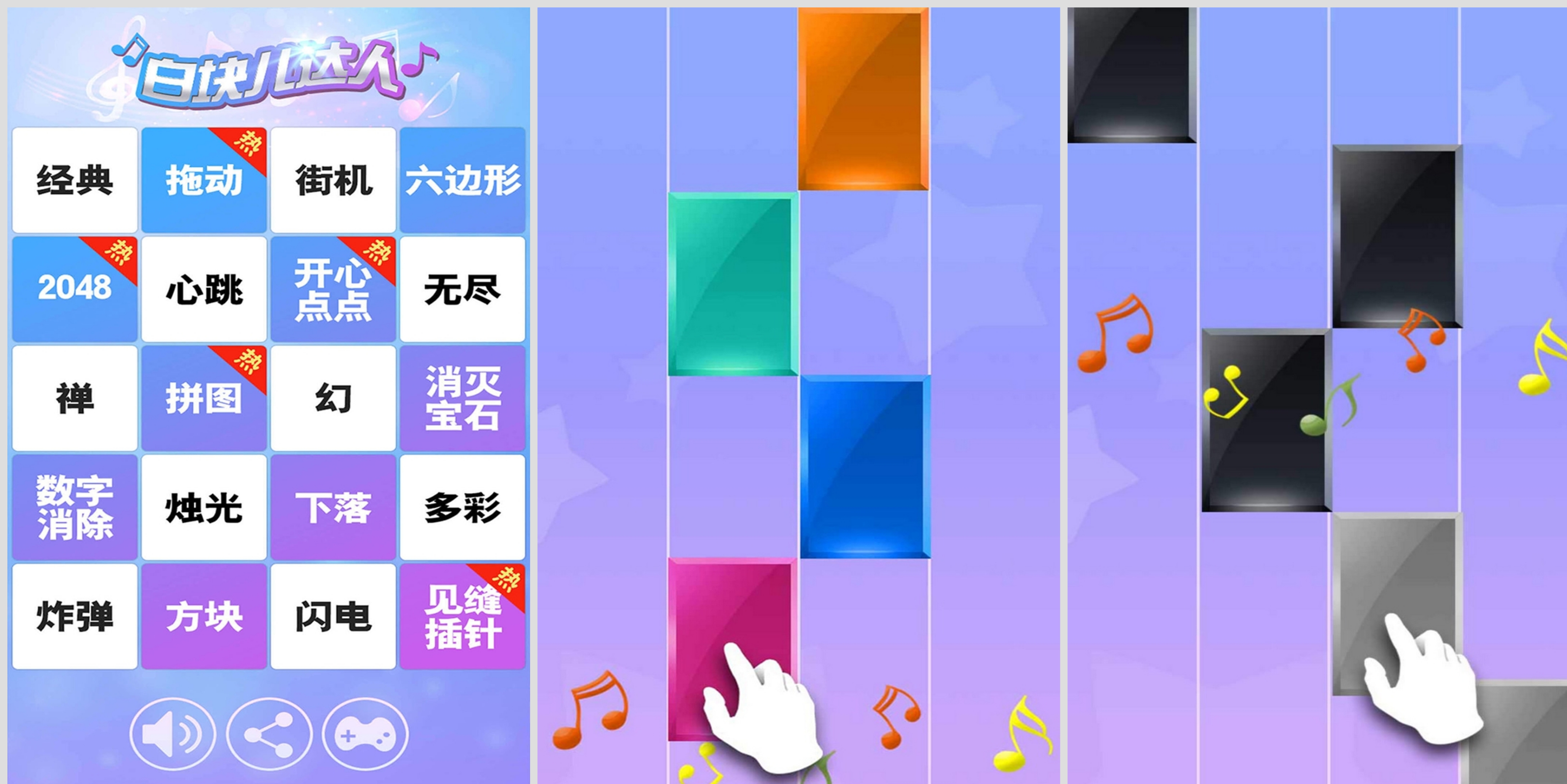 2023最难玩的音游有哪几个 高难度音乐游戏推荐截图