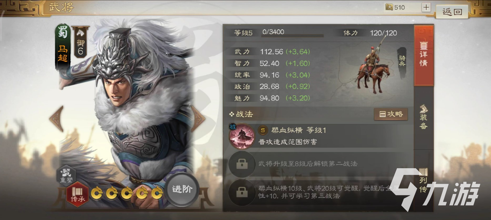 <a id='link_pop' class='keyword-tag' href='https://www.9game.cn/sgzzq/'>三国志战棋版</a>开荒阵容推荐 开荒阵容搭配攻略