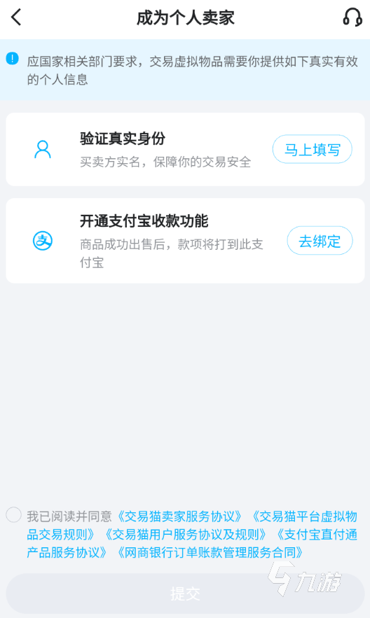 時(shí)空召喚賣號(hào)平臺(tái)選哪個(gè) 適合時(shí)空召喚的優(yōu)質(zhì)賣號(hào)平臺(tái)分享