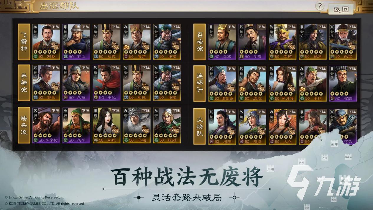 三国志战棋版签到给什么 三国志战棋版签到系统介绍