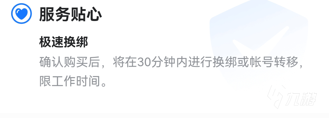 暗黑破坏神不朽装备能交易吗 性价比高的暗黑破坏神不朽交易平台介绍