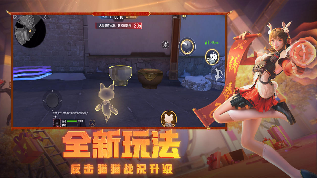 穿越火线手游买号攻略 靠谱的穿越火线手游交易平台介绍
