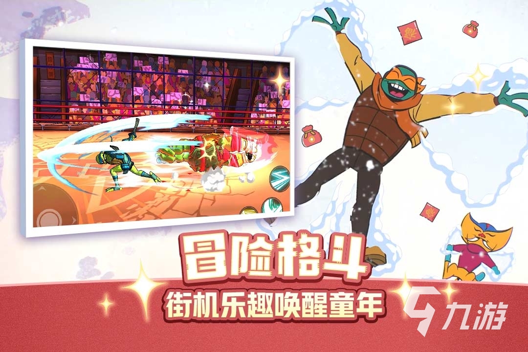2023所有游戏都是免费的游戏大全推荐 免费游戏下载合集