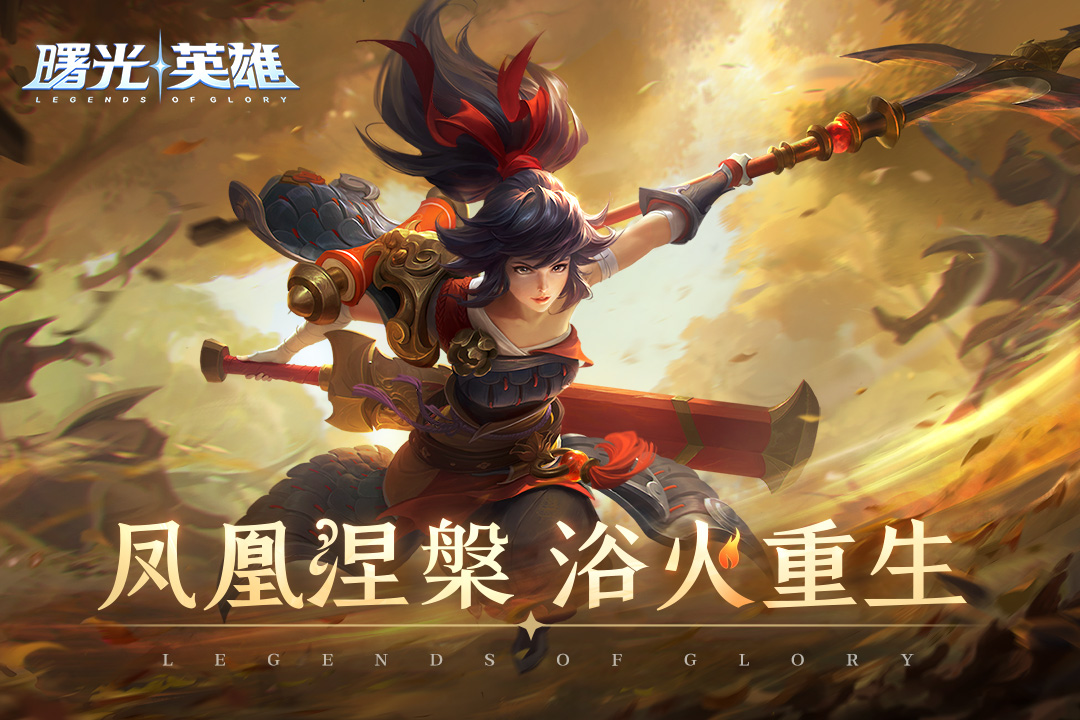 2023四个人玩的联机游戏有哪些 热门四人联机手游盘点截图