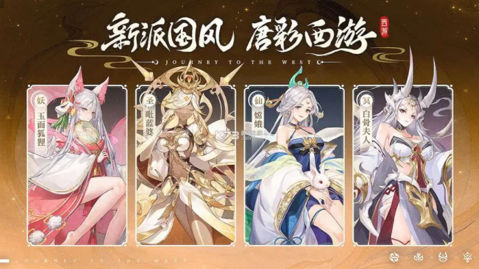 自在西游买号平台哪个好 自在西游买号软件下载渠道