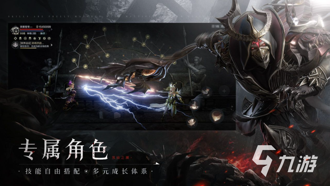 2023热门rpg游戏排行榜前十名 近期受欢迎的rpg游戏推荐