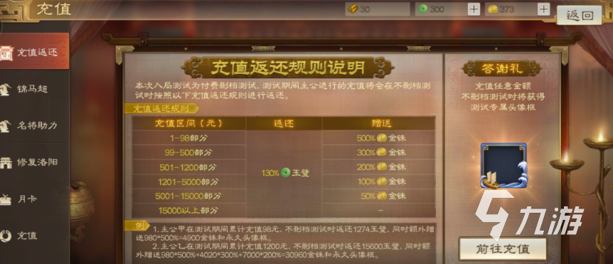 <a id='link_pop' class='keyword-tag' href='https://www.9game.cn/sgzzq/'>三国志战棋版</a>签到给什么 三国志战棋版签到系统介绍