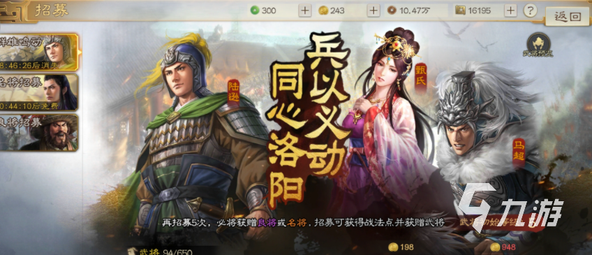 三国志战棋版签到给什么 三国志战棋版签到系统介绍