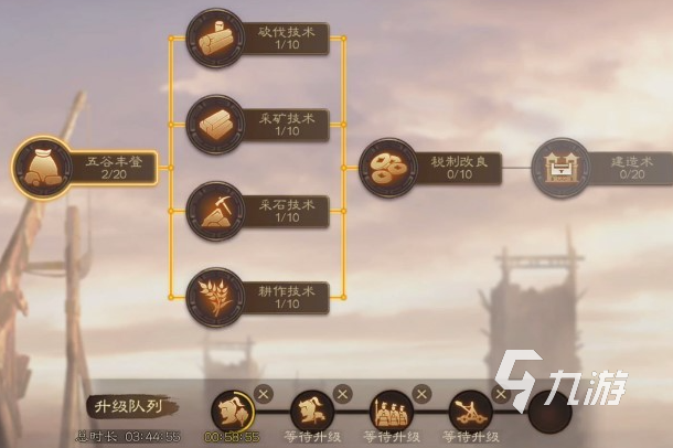 三国志战棋版委任资源武将有什么用 资源武将作用介绍