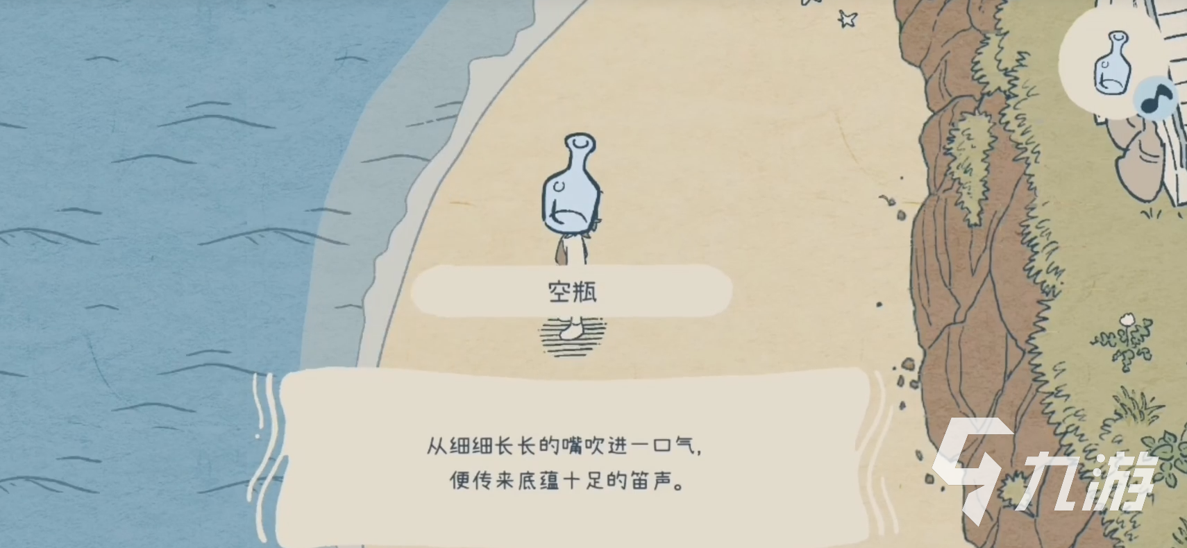 海神的回聲攻略 海神的回聲全流程通關方法分享