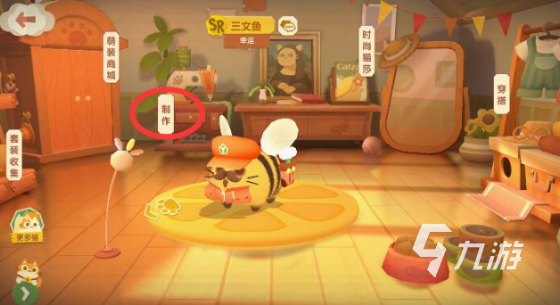 貓咪公寓2萌裝怎么獲取 萌裝獲取方法詳解