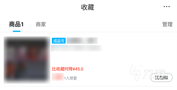天谕手游怎么买号比较便宜 优惠的天谕买号平台分享