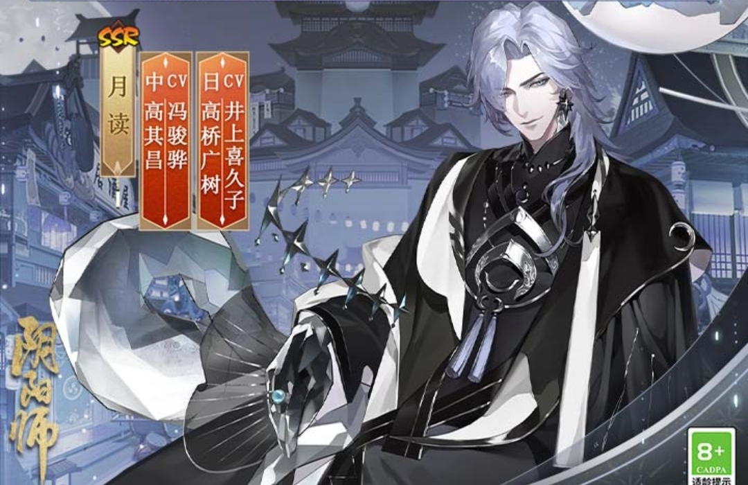 阴阳师账号能卖多少钱 便捷的卖号平台有什么