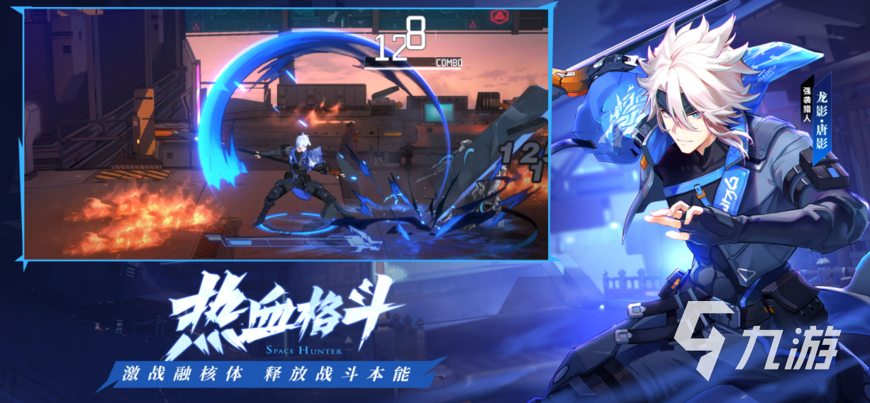 2023火爆的横版rpg游戏有哪些 rpg横版手游下载推荐