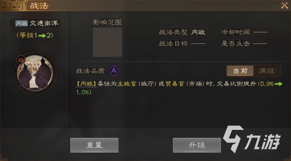三国志战棋版吕岱阵容搭配推荐 吕岱阵容搭配玩法介绍