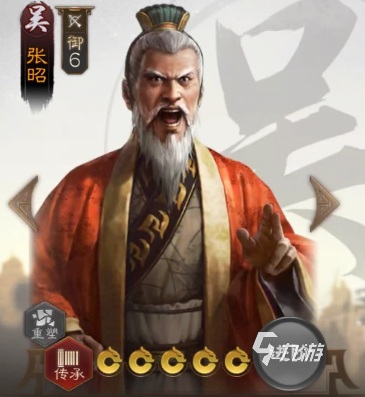 <a id='link_pop' class='keyword-tag' href='https://www.9game.cn/sgzzq/'>三国志战棋版</a>委任资源武将有什么用 资源武将作用介绍