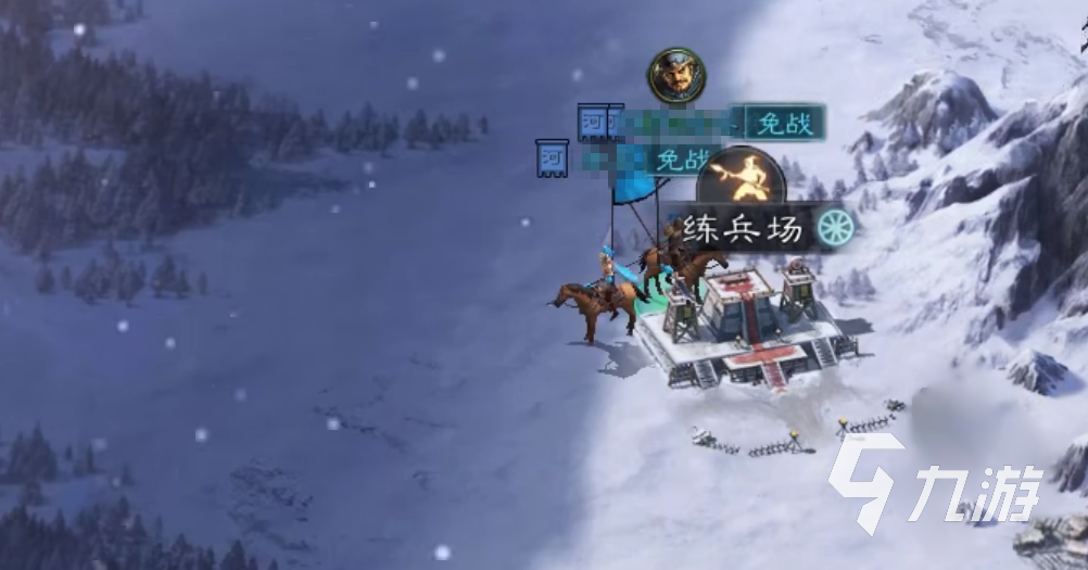 <a id='link_pop' class='keyword-tag' href='https://www.9game.cn/sgzzq/'>三国志战棋版</a>练兵场作用介绍 战棋版练兵场作用详解