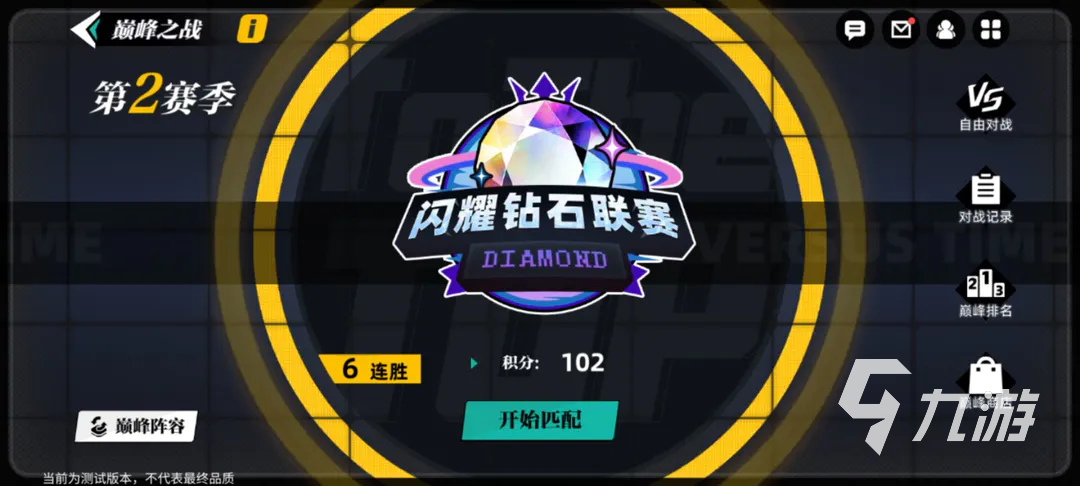 赛尔计划巅峰之战怎么玩 巅峰之战玩法介绍