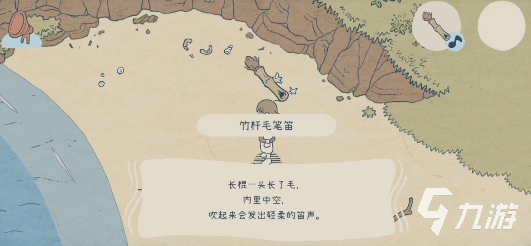 海神的回声攻略 海神的回声全流程通关方法分享
