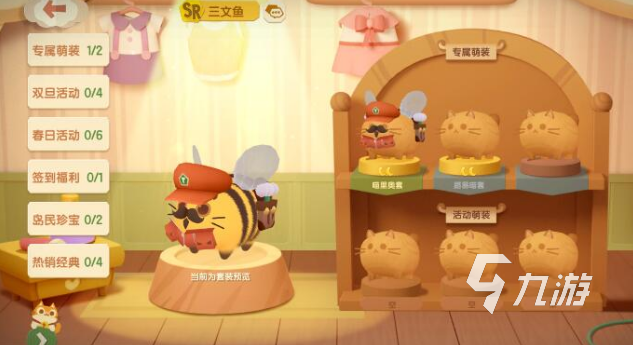 貓咪公寓2萌裝怎么獲取 萌裝獲取方法詳解