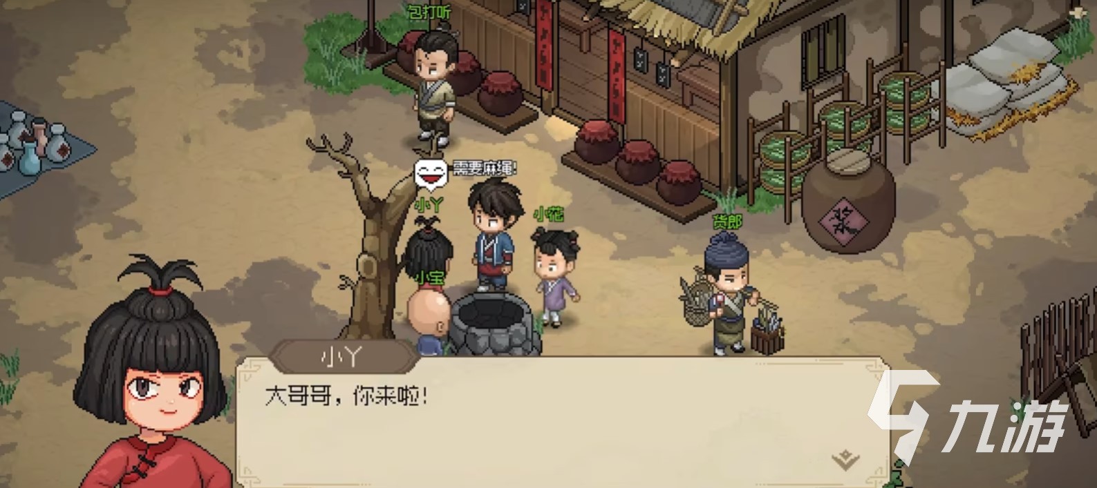 大侠立志传前期攻略 大侠立志传游戏初期注意事项