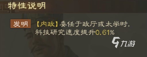 三国志战棋版裴秀阵容搭配推荐 裴秀武将配队攻略