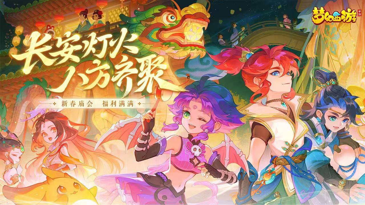 梦幻西游69满修空号多少钱 优质的购号渠道分享