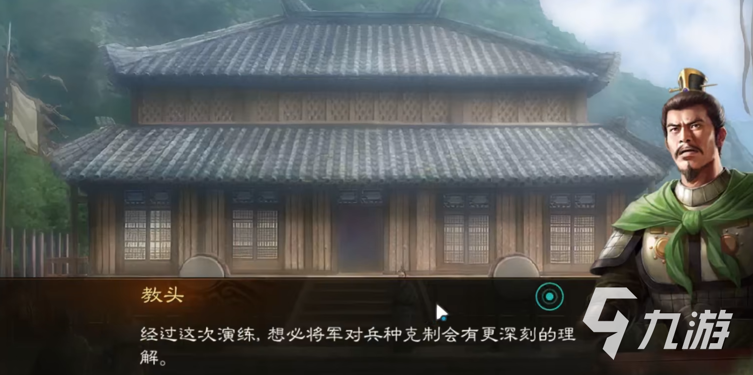 三国志战棋版练兵场作用介绍 战棋版练兵场作用详解