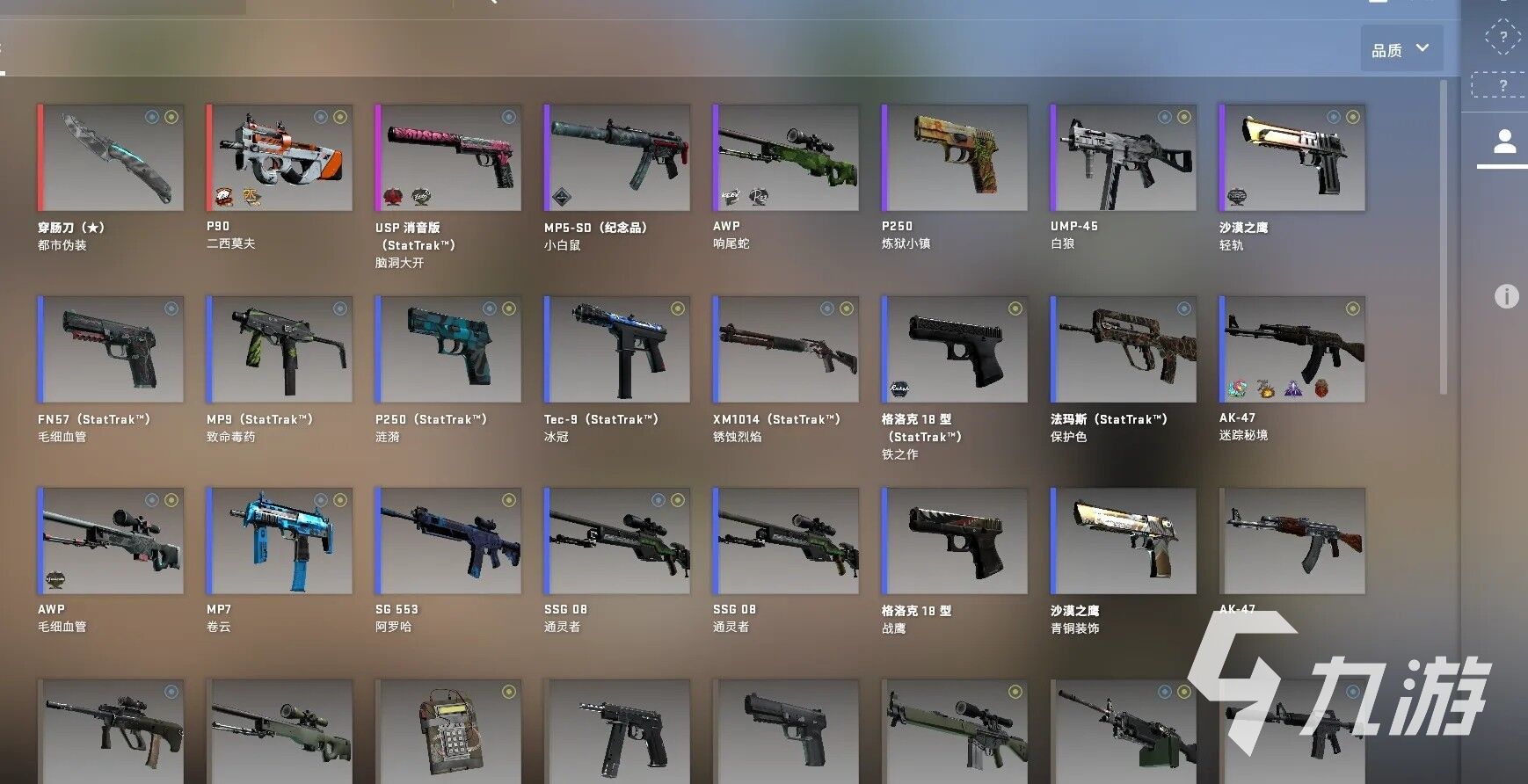 csgo皮肤交易平台官网是什么 游戏账号资源交易的APP