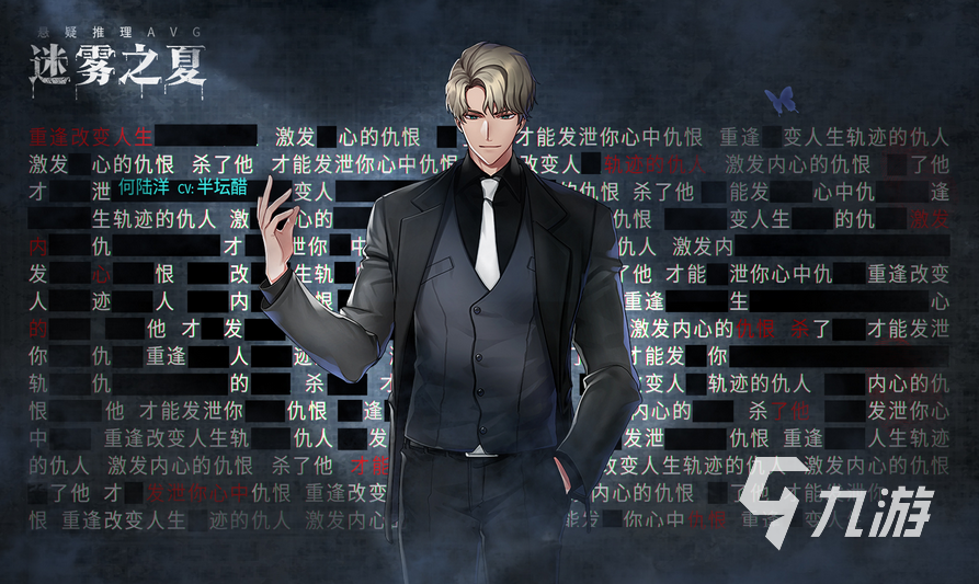 2023好玩的剧情类游戏推荐有哪些 剧情向手游大全推荐