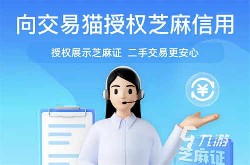 烟雨江湖账号交易平台怎么选择 线上账号买卖app哪个好