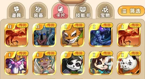 我叫MT经典再现背包怎么整理 背包整理攻略