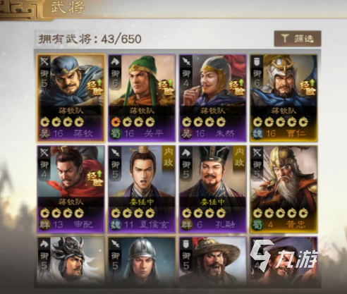 三国志战棋版战法传承攻略 三国志战棋版战法传承方法分享