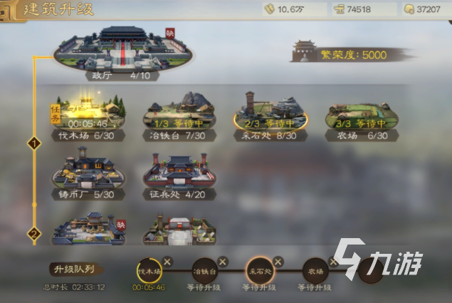 三国志战棋版石料获取途径一览 三国志战棋版石料获取方法介绍