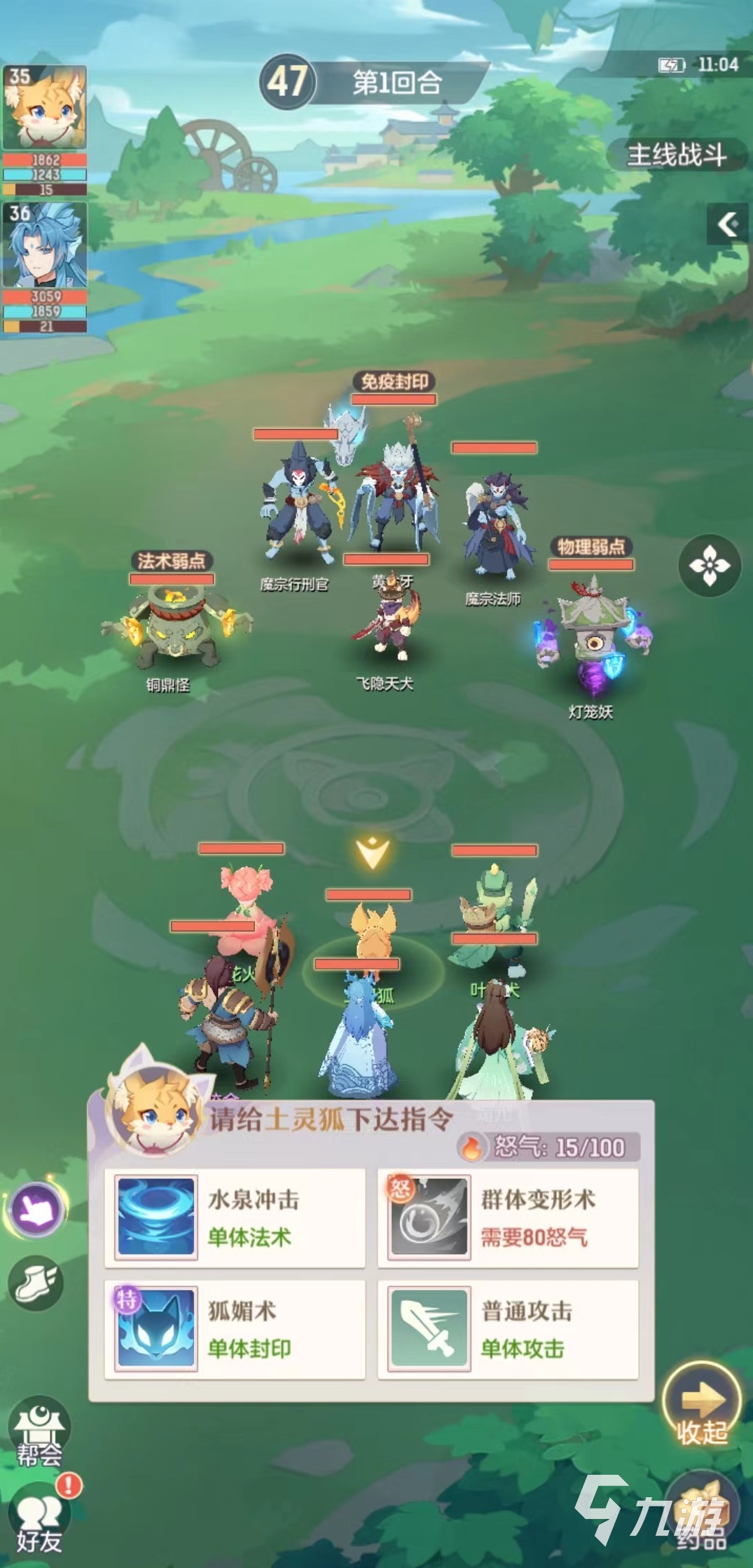 长安幻想手游是什么类型的游戏 长安幻想特色玩法详解