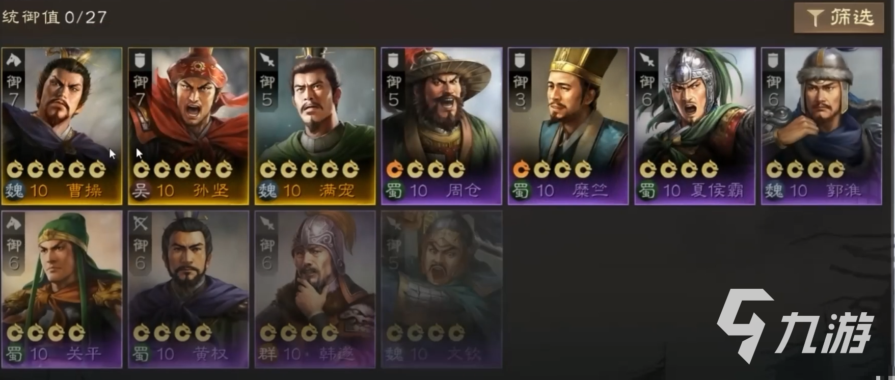 三國志戰(zhàn)棋版城池玩法攻略? ?城池攻防內(nèi)容介紹