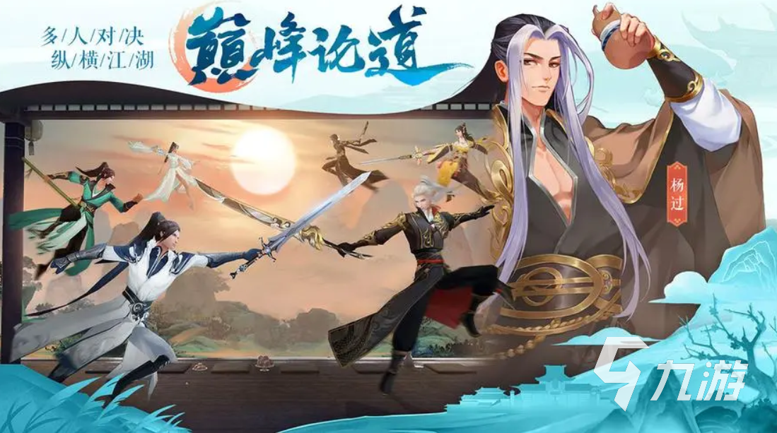 2023热门rpg游戏排行榜前十名 近期受欢迎的rpg游戏推荐