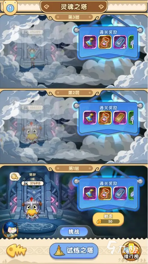 我叫MT经典再现试炼之塔怎么玩 试炼之塔玩法攻略