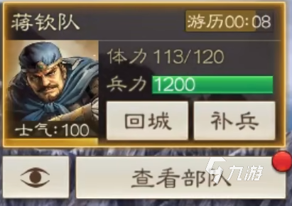 三国志战棋版练兵场作用介绍 战棋版练兵场作用详解