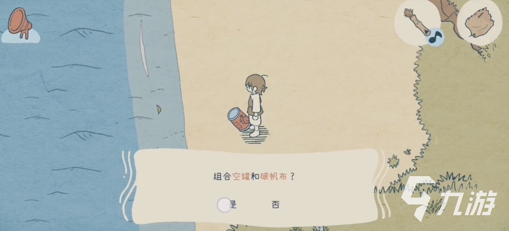 海神的回声攻略 海神的回声全流程通关方法分享