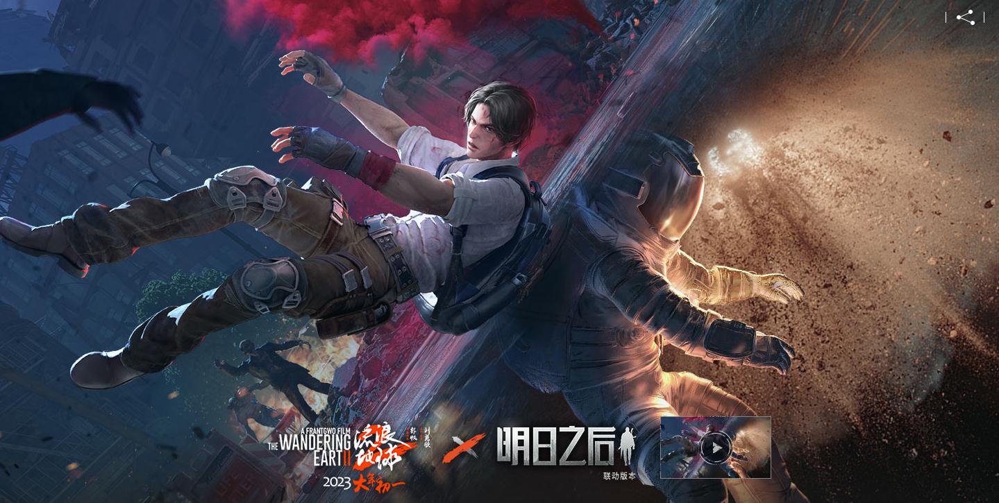 明日之后渠道服的号怎么卖号 游戏号快速出售平台介绍