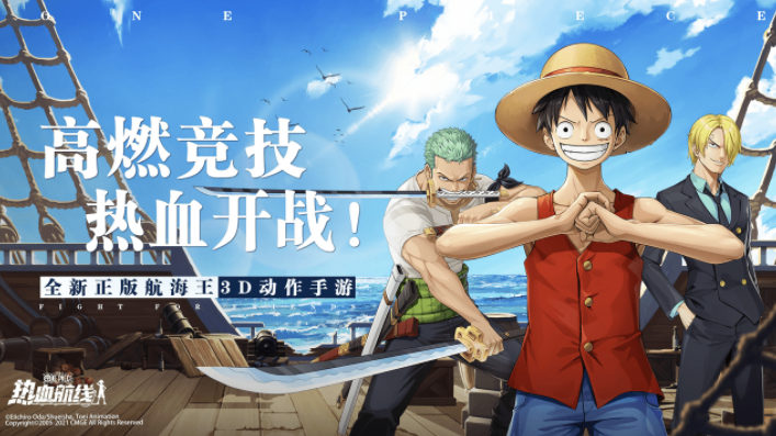 航海王热血航线怎么卖号 航海王热血航线卖号哪个平台好
