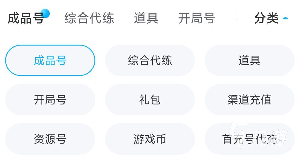 絕地求生端游賬號(hào)購(gòu)買(mǎi)渠道 絕地求生端游賬號(hào)交易平臺(tái)推薦