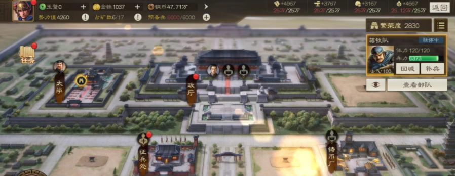 三国志战棋版玩家主城作用一览 三国志战棋版玩家主城作用介绍