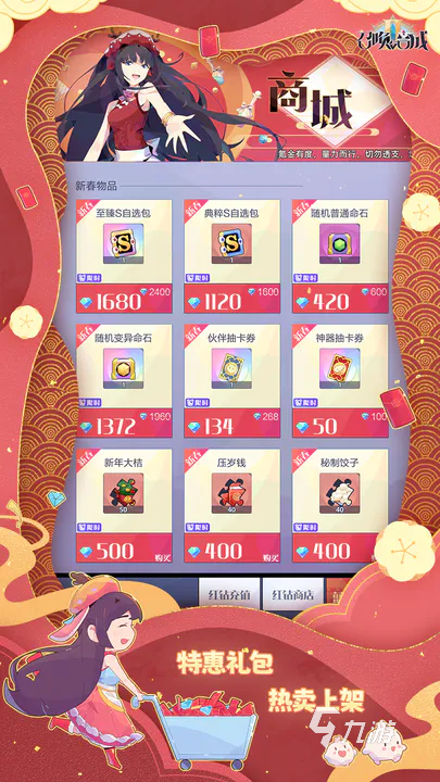 召唤与合成2梅丽安怎么样 梅丽安强度和技能一览