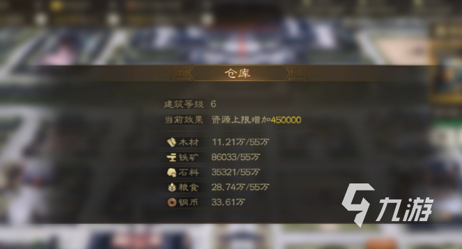 <a id='link_pop' class='keyword-tag' href='https://www.9game.cn/sgzzq/'>三国志战棋版</a>铁矿获取途径一览 三国志战棋版铁矿获取技巧介绍