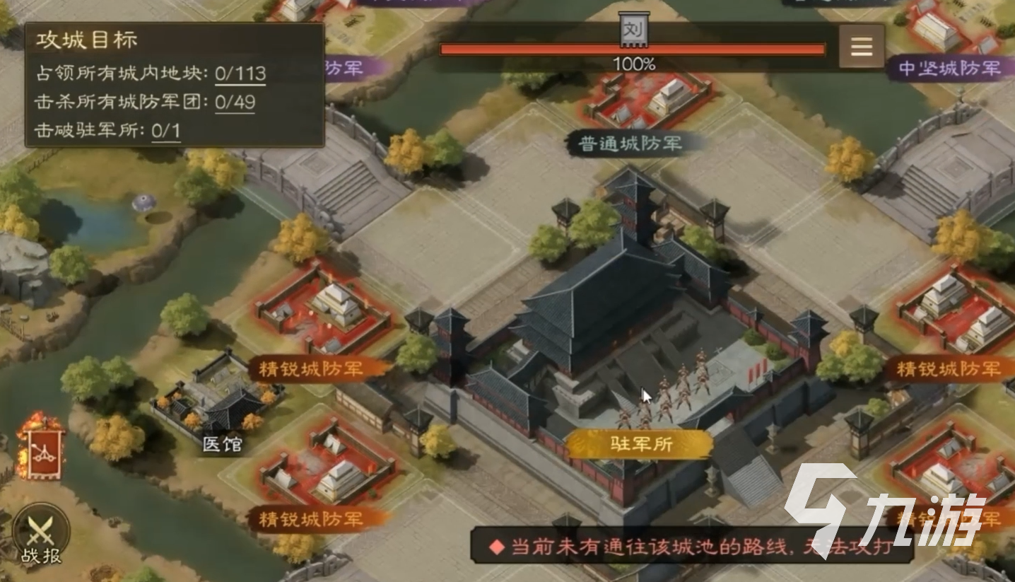 三國志戰(zhàn)棋版城池玩法攻略? ?城池攻防內(nèi)容介紹