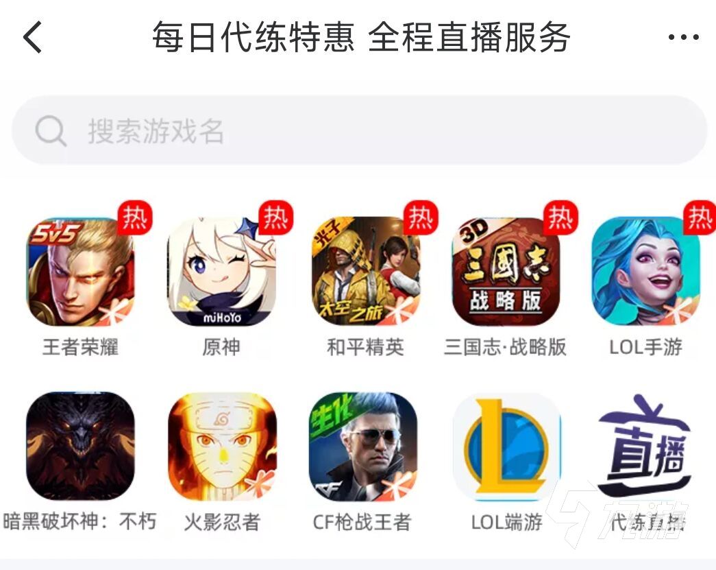 生死狙擊小號(hào)在哪購(gòu)買 生死狙擊賬號(hào)交易平臺(tái)推薦