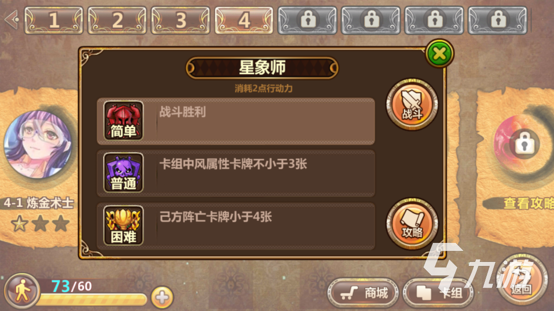 2023十大良心网游手游合集 好玩的手游都有哪些