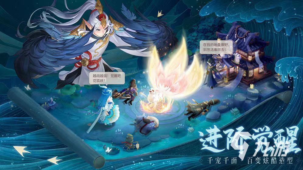 <a id='link_pop' class='keyword-tag' href='https://www.9game.cn/zahx/'>长安幻想手游</a>下载安装介绍 正版手游下载地址推荐